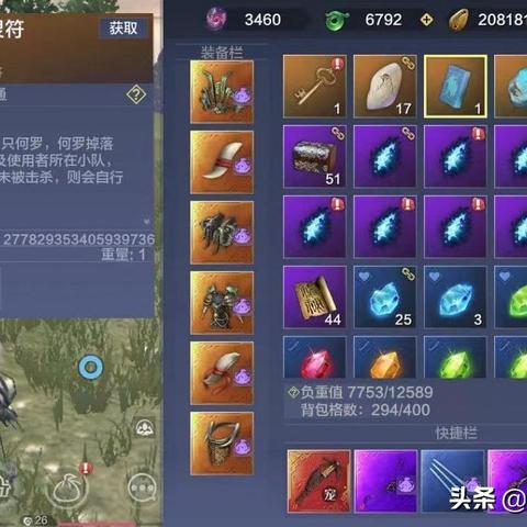 妄想山海家园建造技巧揭秘：高效基础建设攻略指南