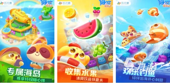 最新游戏盘点:必玩软件游戏推荐,解锁无限乐趣 最新游戏盘点:必玩软件游戏推荐,解锁无限乐趣