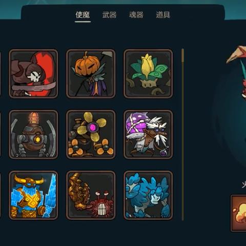 不思议皇冠放大镜详解:魂器图鉴攻略必备技巧揭秘 不思议皇冠放大镜详解:魂器图鉴攻略必备技巧揭秘