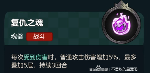 心之容器功效揭秘!不思议皇冠魂器图鉴攻略全解析 心之容器功效揭秘!不思议皇冠魂器图鉴攻略全解析