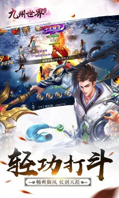 九州世界起步攻略:一文掌握低成本文线快速提升技巧 九州世界起步攻略:一文掌握低成本文线快速提升技巧