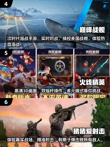 最新战争游戏盘点：揭秘热门玩法，畅享战场盛宴