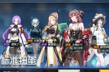 映月城彩蛋解锁秘籍:电子姬彩蛋触发攻略全解析 映月城彩蛋解锁秘籍:电子姬彩蛋触发攻略全解析