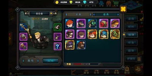 魔物猎人橙装获取攻略：揭秘高效狩猎技巧，轻松升级！