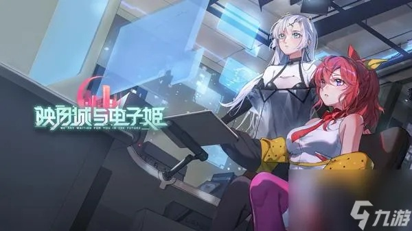 映月城电子姬最新节奏榜推荐：揭秘角色强度排行新亮点