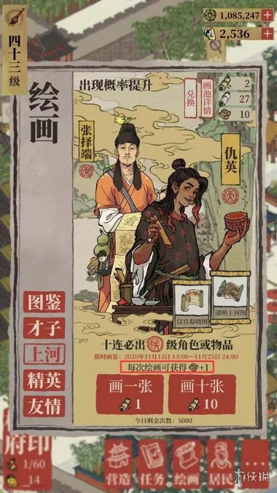 江南百景图黄泥画池位置揭秘：独家卡池攻略指南