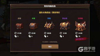 最新PVP游戏下载排行,揭秘热门竞技对决秘籍 最新PVP游戏下载排行,揭秘热门竞技对决秘籍