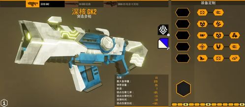 深岩银河钻机手角色配装攻略：打造最强阵容必备技巧