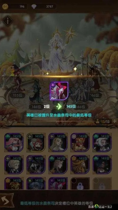 剑与远征共鸣水晶英雄搭配攻略：解锁最强阵容秘籍