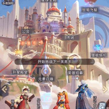 上古王冠零氪速刷攻略:揭秘高效升级新秘籍 上古王冠零氪速刷攻略:揭秘高效升级新秘籍