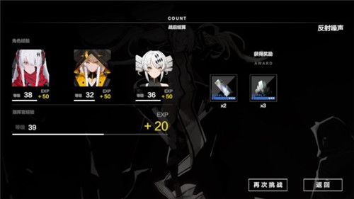 战双帕弥什勒梅意识属性技能解析,深度图鉴大揭秘 战双帕弥什勒梅意识属性技能解析,深度图鉴大揭秘