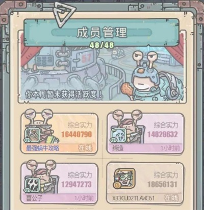 最强蜗牛传送门活动攻略：深度解析玩法技巧，轻松解锁隐藏福利