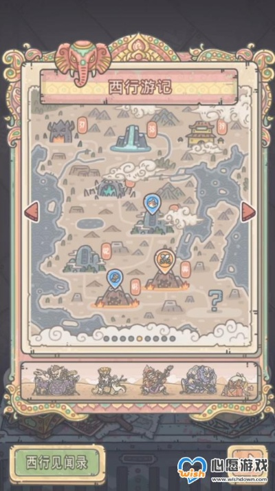 最强蜗牛西行游记攻略揭秘:新手必看高效玩法指南 最强蜗牛西行游记攻略揭秘:新手必看高效玩法指南