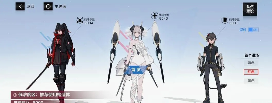 战双帕弥什白麟武器属性解析:技能共鸣新亮点深度剖析 战双帕弥什白麟武器属性解析:技能共鸣新亮点深度剖析