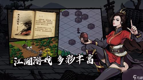 新手必看！烟雨江湖开局攻略，轻松掌握江湖生存法则