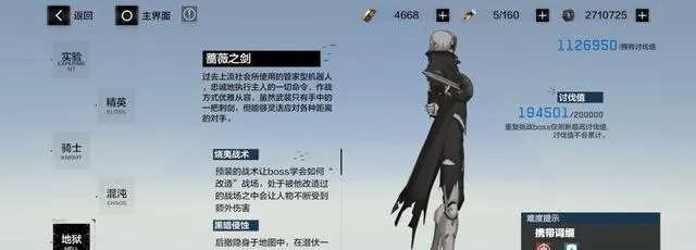 战双帕弥什青赫武器解析：属性技能共鸣深度剖析，解锁全新战斗潜能