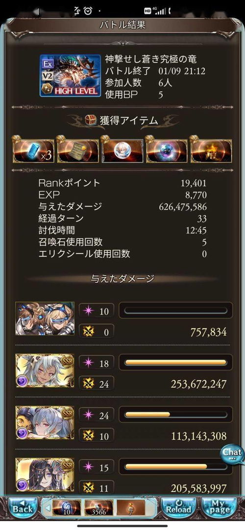 战双帕弥什沙利叶武器解析：属性技能共鸣深度剖析，解锁全新战斗潜能