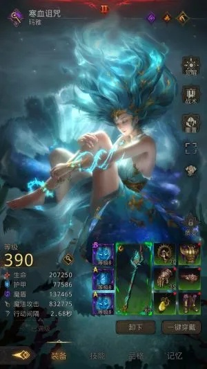 地下城堡3魂墓1600层寒冰队攻略:解锁魂之诗最强阵容秘籍 地下城堡3魂墓1600层寒冰队攻略:解锁魂之诗最强阵容秘籍