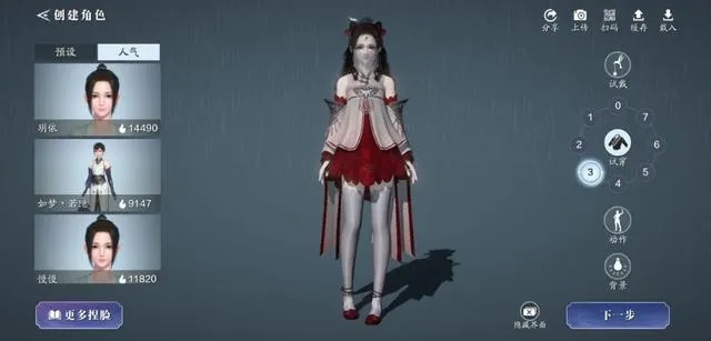 天涯明月刀手游捏脸数据轻松导出攻略，解锁个性化捏脸新技巧