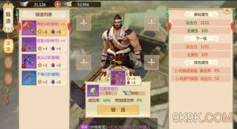 江湖龙吟铁布衫快速获取攻略：独家秘籍解析，轻松升级！