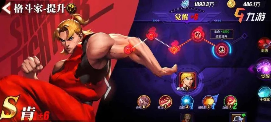 《街霸对决》阵容预设攻略:打造最强战队,一招制胜秘诀大公开 《街霸对决》阵容预设攻略:打造最强战队,一招制胜秘诀大公开