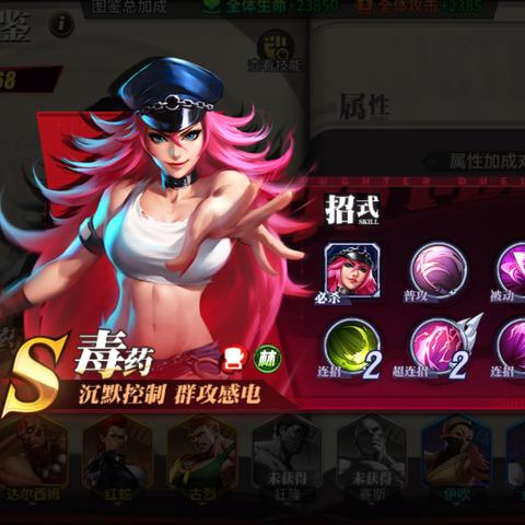 街霸对决好友招募攻略：轻松拓展人脉，畅享游戏乐趣