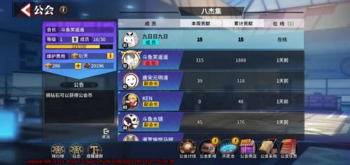《街霸对决》公会活跃度飙升秘籍:解锁高效互动新策略 《街霸对决》公会活跃度飙升秘籍:解锁高效互动新策略