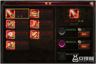 解神者金羊毛骑士红宝石属性解析,红宝石升级攻略揭秘 解神者金羊毛骑士红宝石属性解析,红宝石升级攻略揭秘