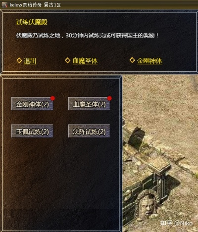 传奇法阵升级秘籍:高效提升攻略,解锁全新战力 传奇法阵升级秘籍:高效提升攻略,解锁全新战力