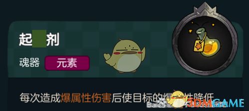 不思议皇冠挂饰攻略：揭秘魂器用法，提升战斗力新秘籍