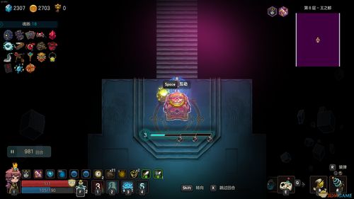 不思议皇冠指南针攻略：揭秘魂器图鉴核心用法，助你轻松通关