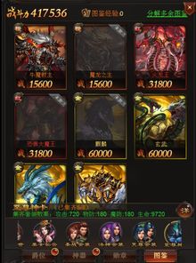 不思议皇冠甲盾探针攻略：揭秘魂器图鉴实用技巧