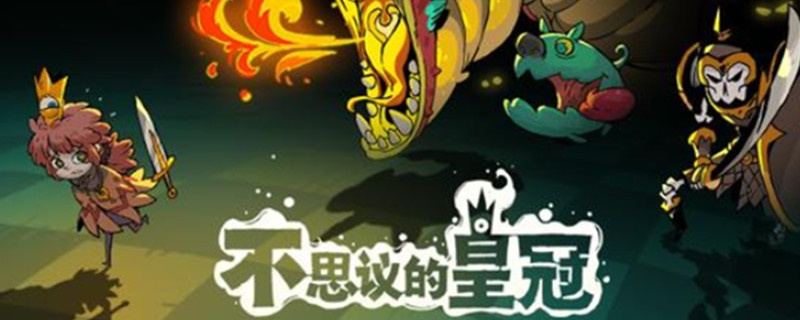 不思议皇冠手套功效揭秘！魂器图鉴攻略必备技巧