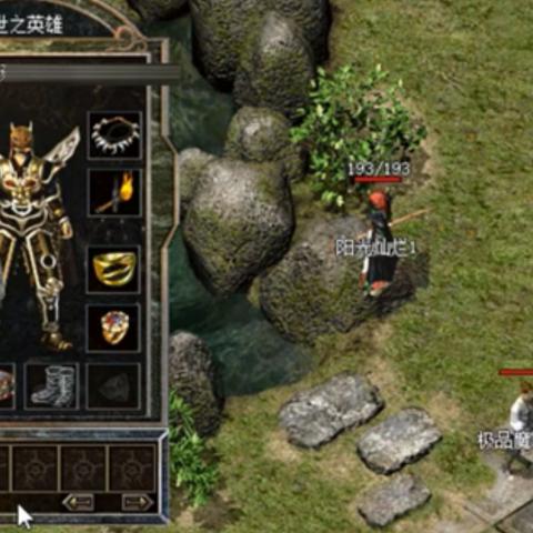 传奇元宝快速获取秘籍:独家速刷攻略,轻松翻倍收益 传奇元宝快速获取秘籍:独家速刷攻略,轻松翻倍收益