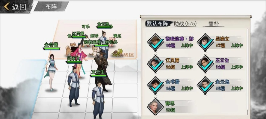 广州邪线侠客白衣完美结局攻略揭秘，解锁隐藏技巧！