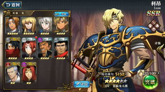 梦幻模拟战S6赛季限定皮肤揭秘：冠军英雄风采大赏