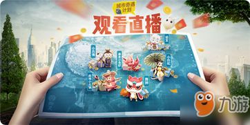 海岛奇遇！揭秘欢乐水果派：海妖福运宝藏攻略