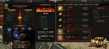 天使之吻觉醒系统攻略：解锁全新玩法，体验觉醒奥秘