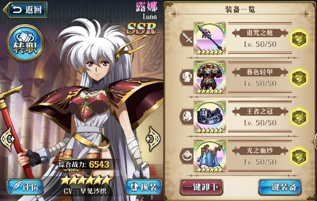 梦幻模拟战飞隐星兜燕专属装备解析：属性技能全面升级攻略