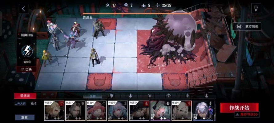 无期迷途曼提斯池新手开荒阵容攻略，轻松上分必备技巧