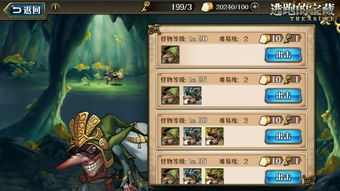 梦幻模拟战手游尘世之光装备属性解析,技能亮点深度剖析 梦幻模拟战手游尘世之光装备属性解析,技能亮点深度剖析