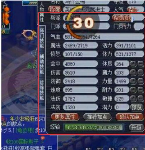 梦幻模拟战斩风骑士装备属性解析，技能亮点深度剖析