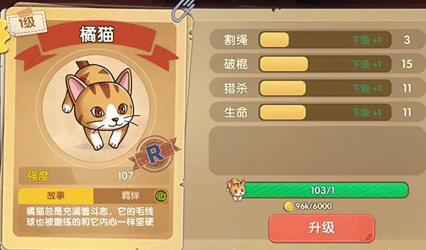 《猫梦书》高效使用技巧揭秘：打造性价比巅峰攻略