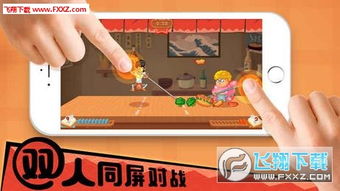 必玩分屏游戏推荐：盘点十大热门联机佳作，体验独特互动乐趣