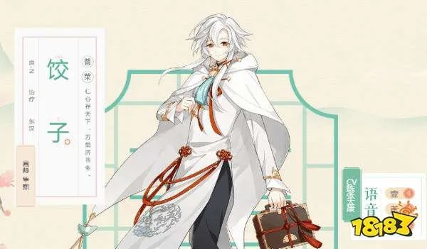 食魂强度T0榜新晋神级食灵，盘点食物语最新强力角色！