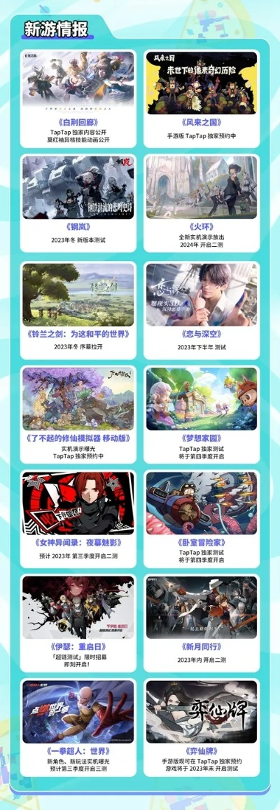 卡通游戏盘点：最新热门推荐，不容错过的游戏盛宴