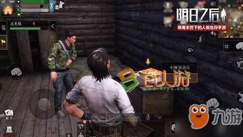 生存边缘3毒尸王攻略：高效打法揭秘，轻松通关必备技巧