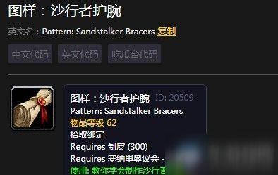 江湖悠悠护腕获取秘籍:轻松掌握独门技巧,快速解锁! 江湖悠悠护腕获取秘籍:轻松掌握独门技巧,快速解锁!