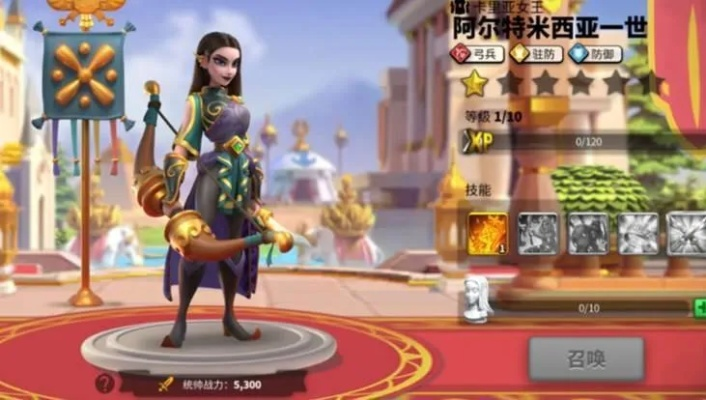 万国觉醒阿尔特米西亚Ⅰ搭配攻略：将领阵容优化秘籍