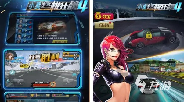 热门下载!必玩榜单:精选人气时间竞速游戏推荐 热门下载!必玩榜单:精选人气时间竞速游戏推荐